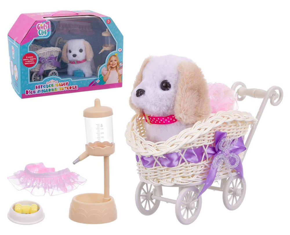 Набор "Зоомагазин" "Girl's club" с аксессуарами и коляской, собачка ходит, лает, виляет хвостиком, 4
