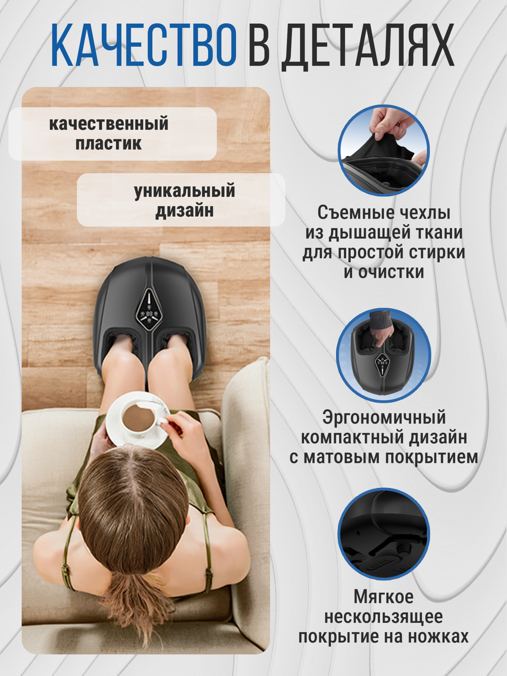 Массажер для ног и стоп электрический с подогревом