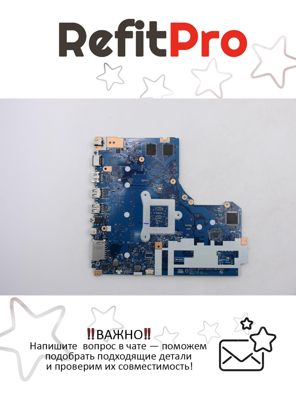 Материнская плата для ноутбука Lenovo V320-17 Intel core I7-7500UHV2GSGTRFPWIN (5B20N86350), оригинал