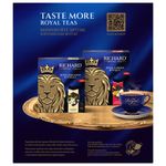 Чай RICHARD "Royal legend of Africa" черный, 100 пакетиков в конвертах по 2 г, 102735