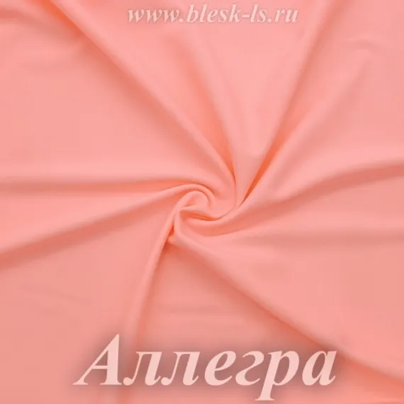 Матовый бифлекс, Аллегра, 200 гр/м, розница от 30 см