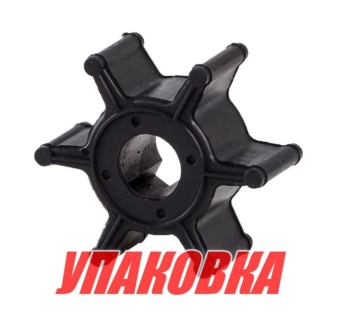 Крыльчатка охлаждения Yamaha F2.5/3A, Omax (упаковка из 15 шт.)