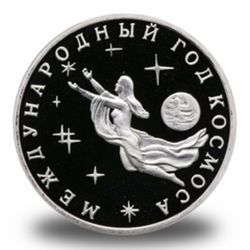 Россия Молодая