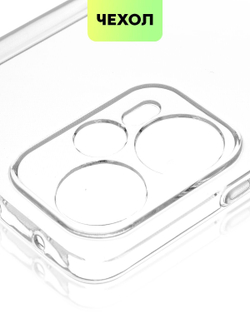 Чехол BROSCORP для Poco F5 (арт. XM-PF5-TPU-01-TRANSPARENT)
