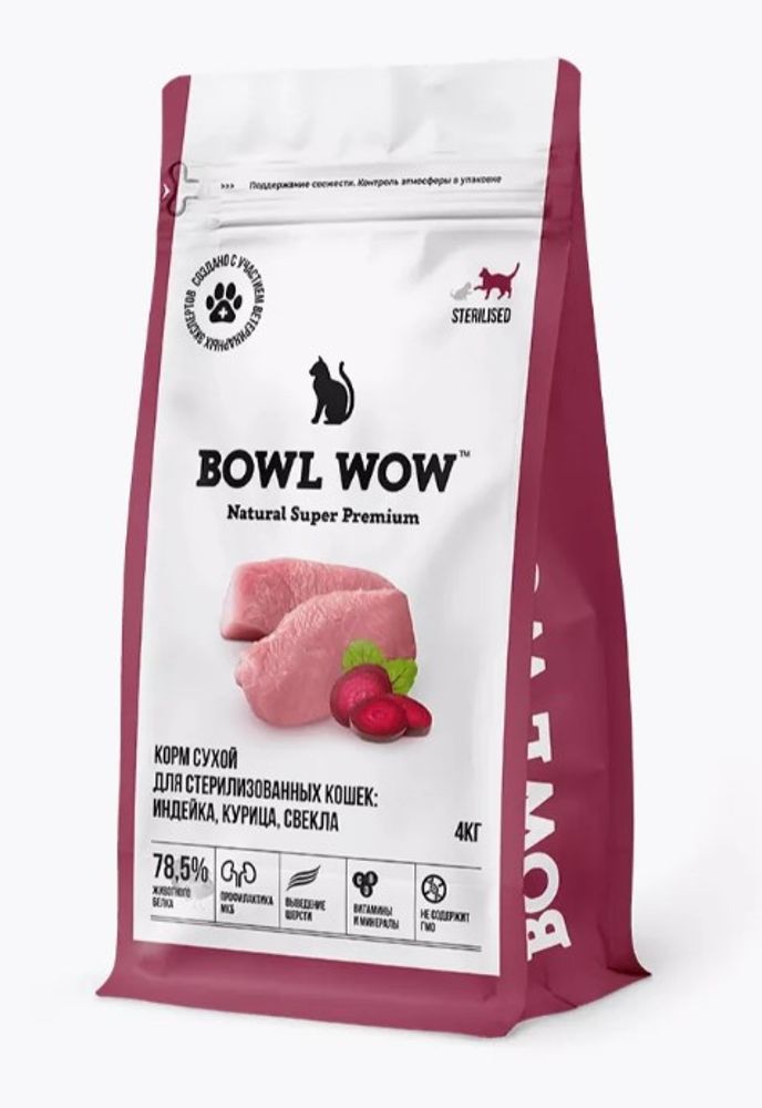 Bowl Wow 4кг с индейкой и свеклой сухой для стерилизованных кошек Bowl Wow 4кг с индейкой и свеклой сухой для стерилизованных кошек