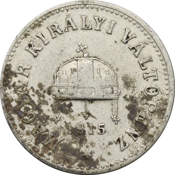 10 филлеров 1915 Венгрия VF