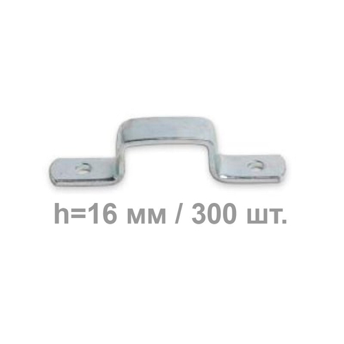 Скоба бортовая плоская h=16 мм 300 шт.