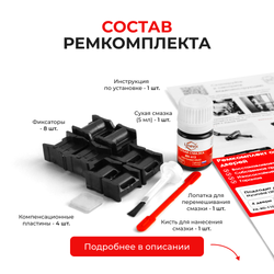 Ремкомплект ограничителей дверей Hyundai i30 (III) 5D PD (тип 10+11) 2017-2020