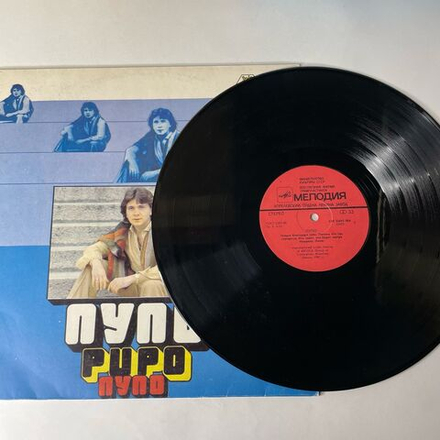 Винтажная виниловая пластинка LP Pupo Пупо (СССР 1986) Non Mi Arrendevo