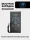 Аккумулятор для Google Pixel 7 4355 mAh (GZE8U)