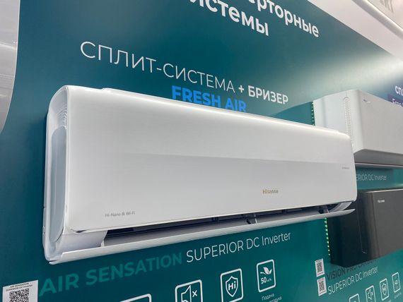 Инверторная сплит-система Hisense AIR SENSATION SUPERIOR DC Inverter AS-13UW4RXVQF00 (комплект) — (2)