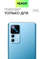 Чехол BROSCORP для Xiaomi 12T Pro (арт. XM-12TPRO-COLOURFUL-BLACK )