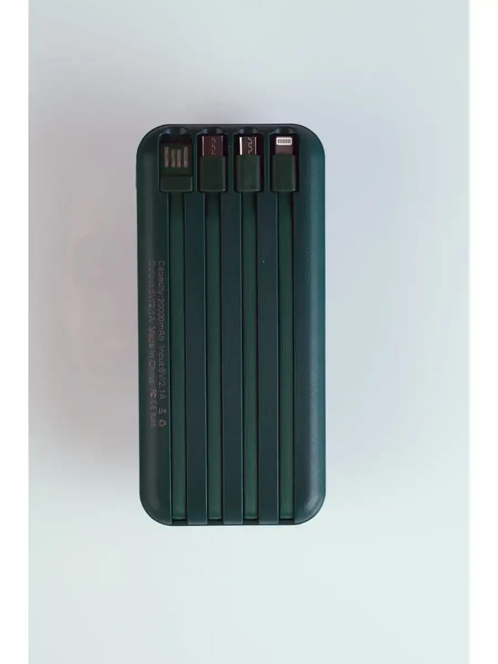 PowerBank 20000 mAh с 4 кабелями и беспроводной зарядкой
