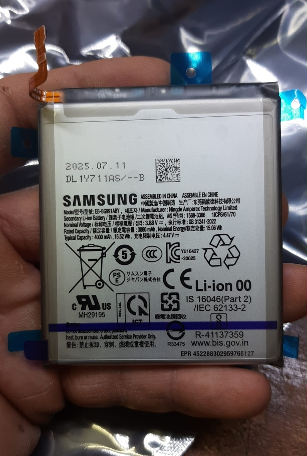 Samsung Galaxy S21 (SM-G991B) - Аккумулятор (батарея) (EB-BG991ABY) (ORIG-SP)