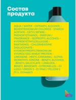 ХАЙ АМПЛИФАЙ Кондиционер 1 Л ( E1574622 )