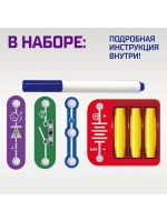 Электронный конструктор «Детектор банкнот», 4 детали + ручка