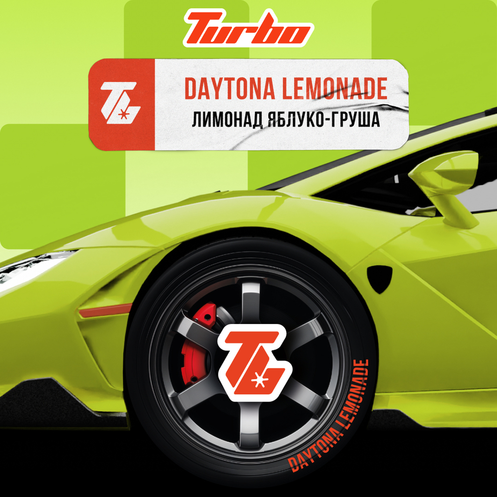 Turbo - Daytona Lemonade (250g)