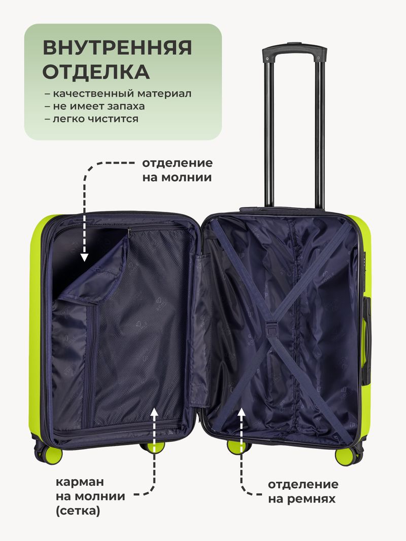 Чемодан M с кейсом в комплекте Салатовый