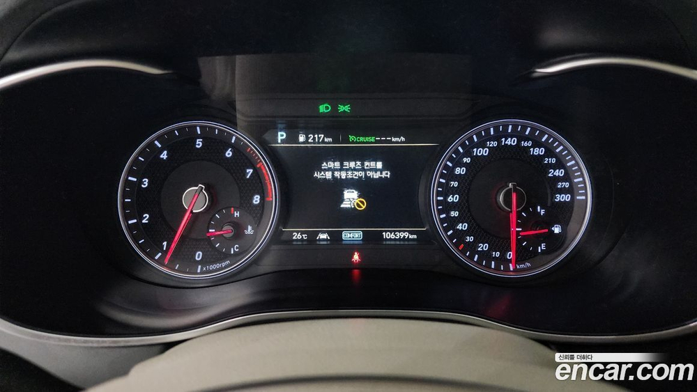 Genesis G70 2.0T (03.2020)
