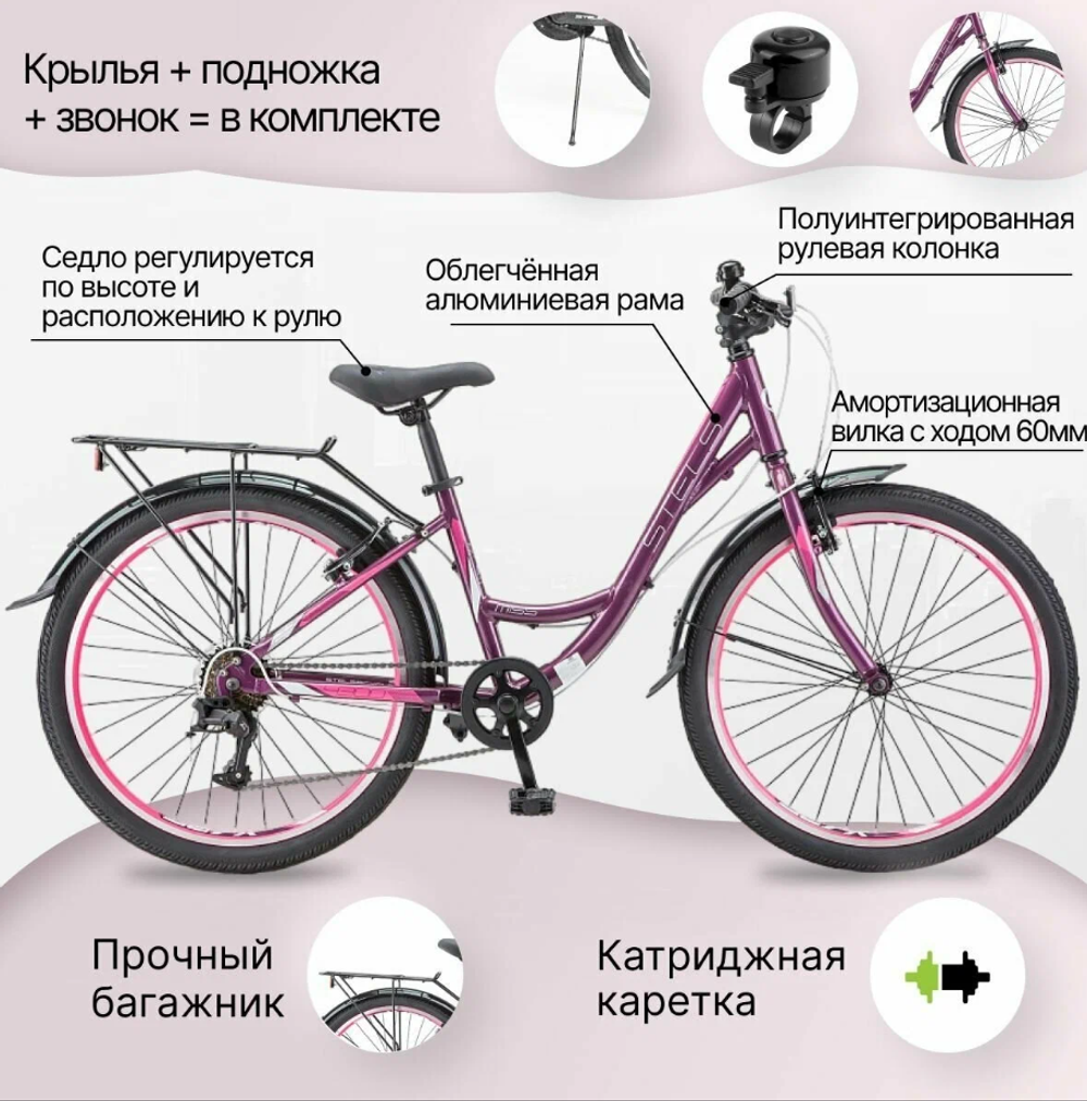 Подростковый велосипед STELS Miss-4300 V колеса 24" , рама 14", мятный