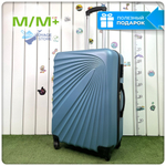 Средний чемодан Rainbow, Аквамарин, M