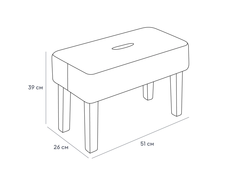 Табурет мягкий Handy