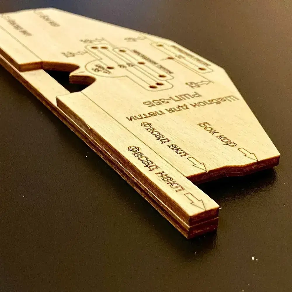 Мебельный шаблон для разметки фасадных петель без рулетки РШП-35Б