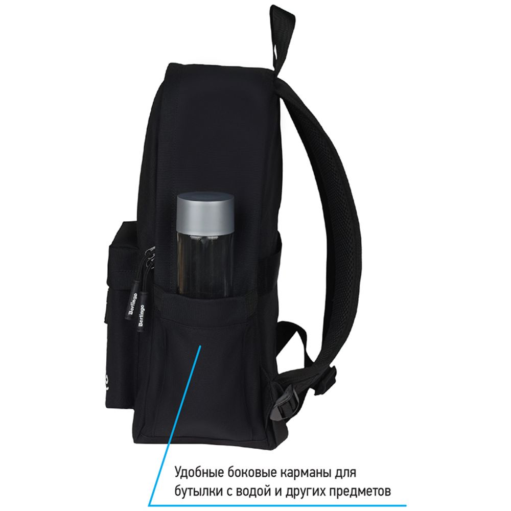 Рюкзак Berlingo Casual Offline 39,5*27*13см, 500 гр., 1отд. 3карм, уплотненная спинка