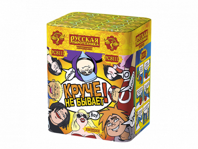 РС8111 Круче не бывает! (1,1"х 20)