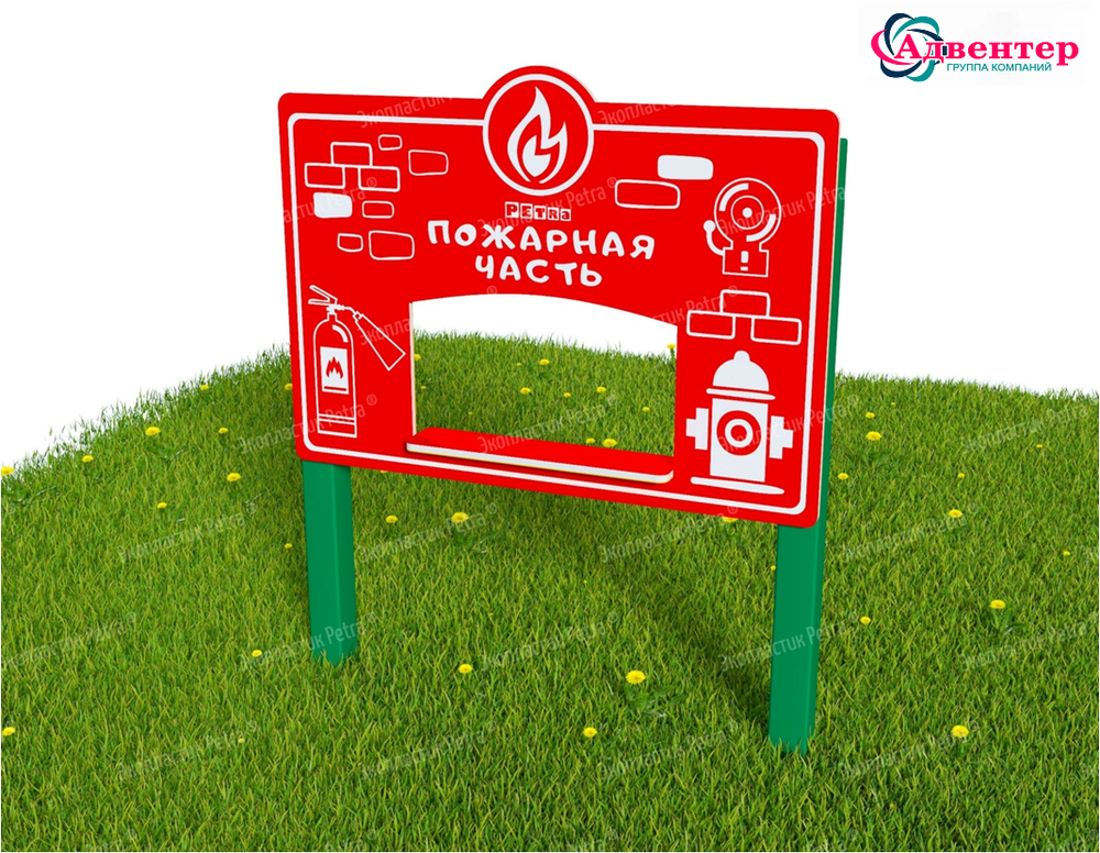 Тематическая игровая двухсторонняя уличная зона Хочу стать взрослым, экопластик, 2000х1000 мм