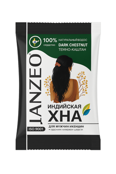 Хна индийская Janze 10 гр