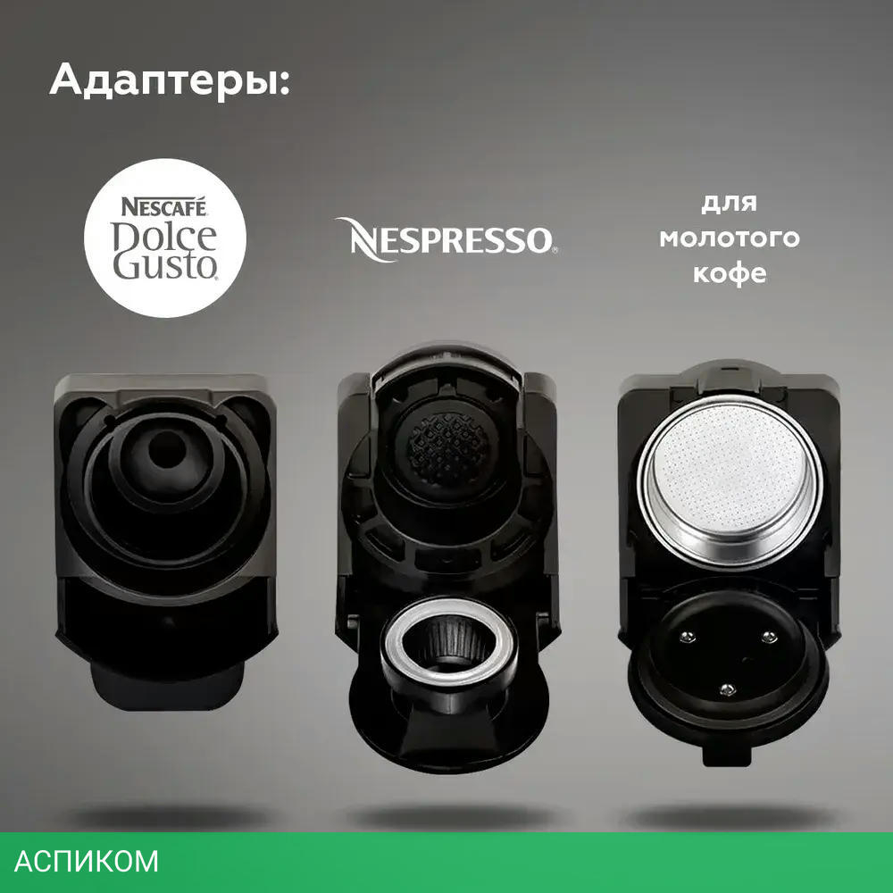Кофеварка BQ CM3000 черный/красный