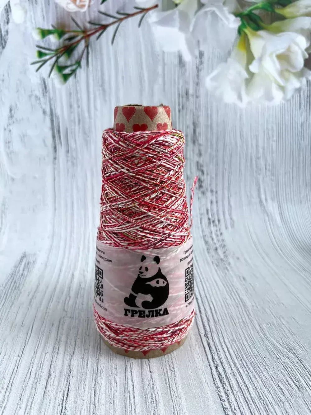 Пряжа для вязания