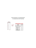 Шорты от MFG Ecko South pole True religion Jnco