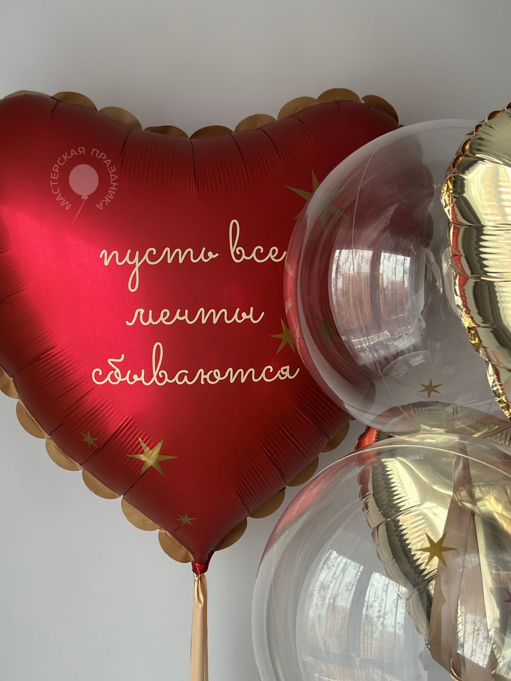 Воздушные шары для неё №8829  Изображение8