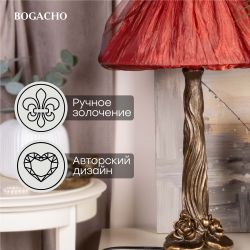 Настольная лампа Нимфея Бронза с абажуром Мадлен Роза