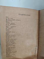Жизнь и приключения Максима Горького по его рассказам