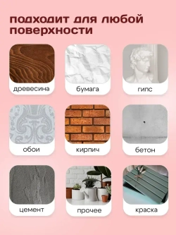 Грунт адгезионный TINTURIA для мебели и декора 0,75 кг белый