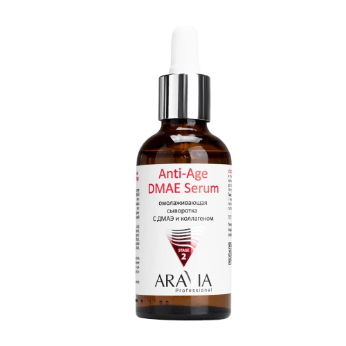 ARAVIA Омолаживающая сыворотка с ДМАЭ и коллагеном Anti-Age DMAE Serum 50 мл 6349 (951633)