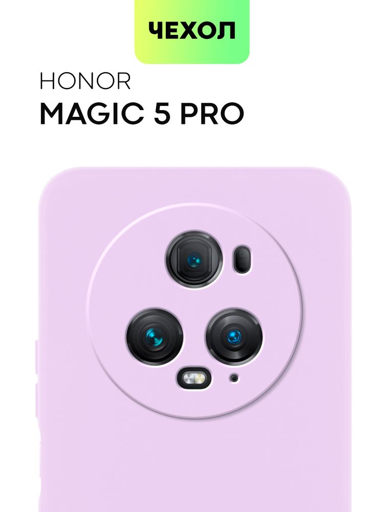 Чехол BROSCORP для Honor Magic5 Pro (арт. HW-HM5PRO-HARD-TPU-TRANSPARENT)