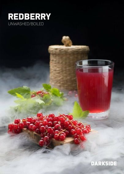 % DarkSide - Redberry (26г)