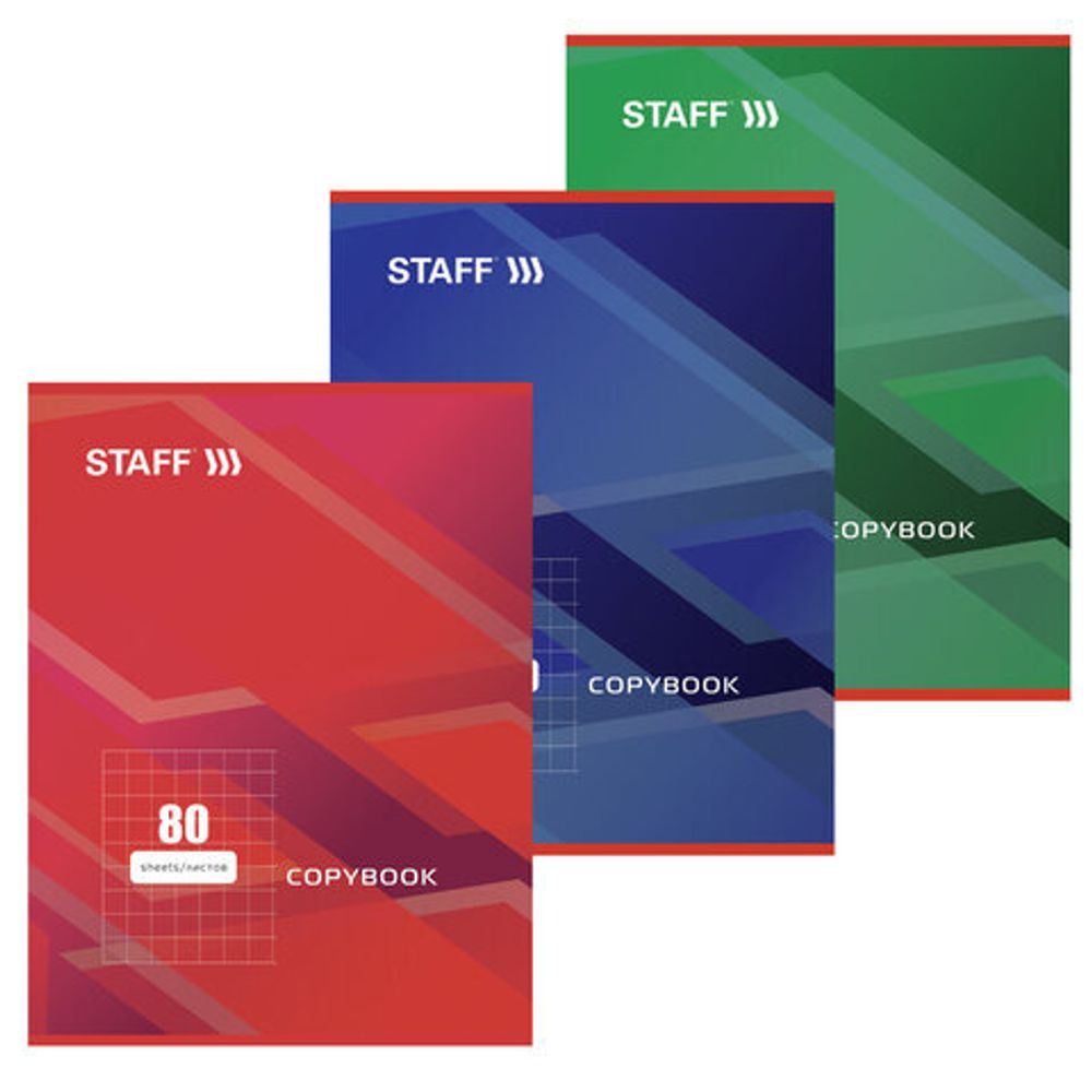 Тетрадь А4 80 л. STAFF Basic скоба, клетка, офсет №2 ЭКОНОМ, обложка картон, СТАНДАРТ, 402650, 3шт