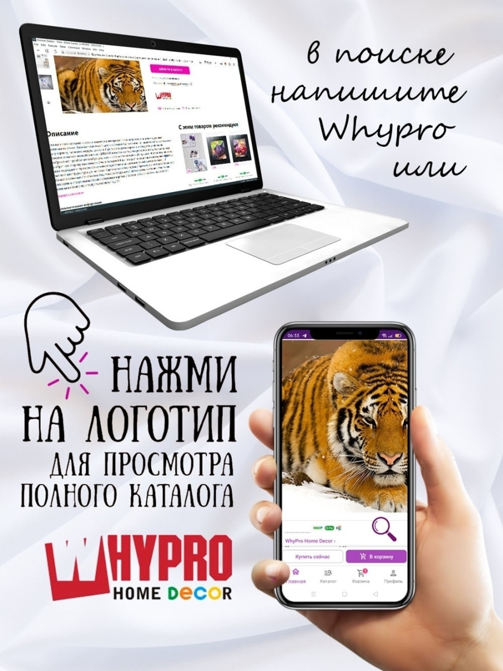Фото картина на стекле , на стену , в подарок "Милые животные" 28х40 см. Декор для дома, подарок