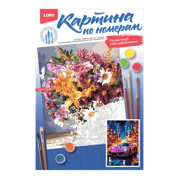 Nömrəli Rəngləmə Lori  20*28,5 Сm &quot;Городской дрифт&quot;
