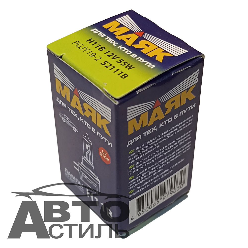 Автолампа H11В 12V 55W Маяк Standard PGJY19-2 (52111B)