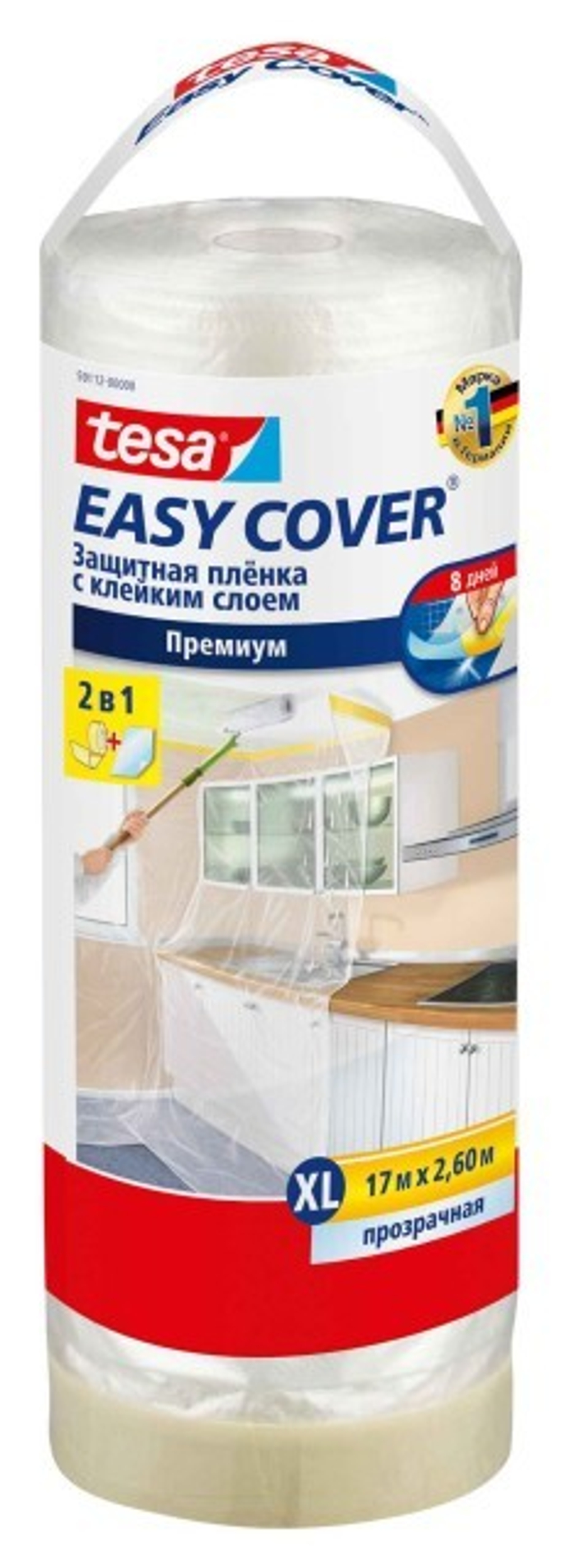 Лента п/э плёнка-маляр.2600х17 tesa