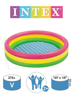 Бассейн детский надувной Радуга 147х33 Intex 57422NP