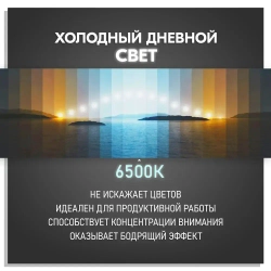 Cветильник потолочный светодиодный линейный 100W настенный, матовый рассеиватель