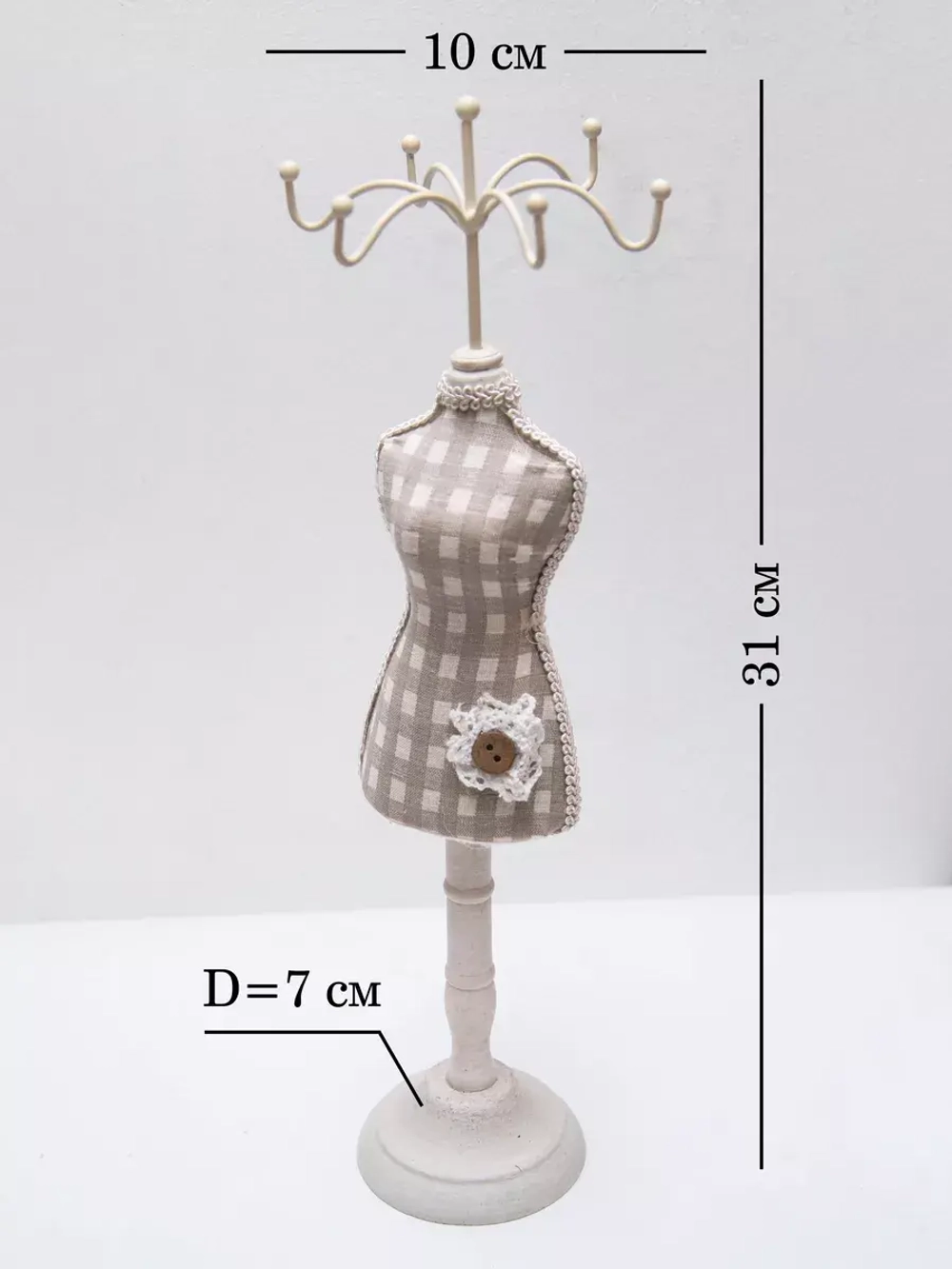 Органайзер для украшений и бижутерии