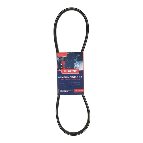 Ремень PATRIOT 4LXP*895 для снегоуборщика Сибирь 110